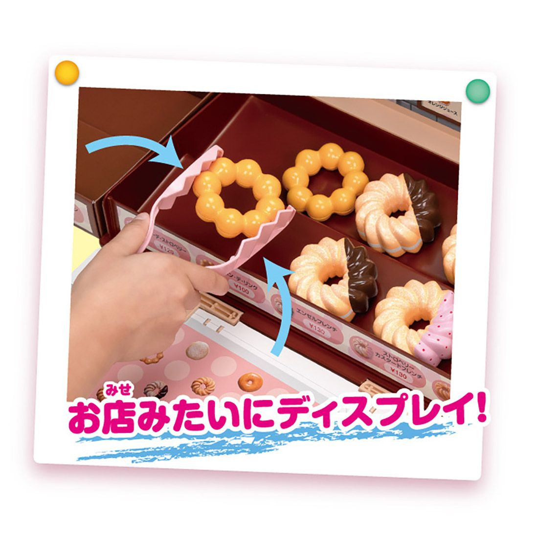 Takara Japan Doll Poupée Licca-Chan Mister Donut 35th Takara Japan Doll Poupée Licca-Chan Mister Donut 35th
