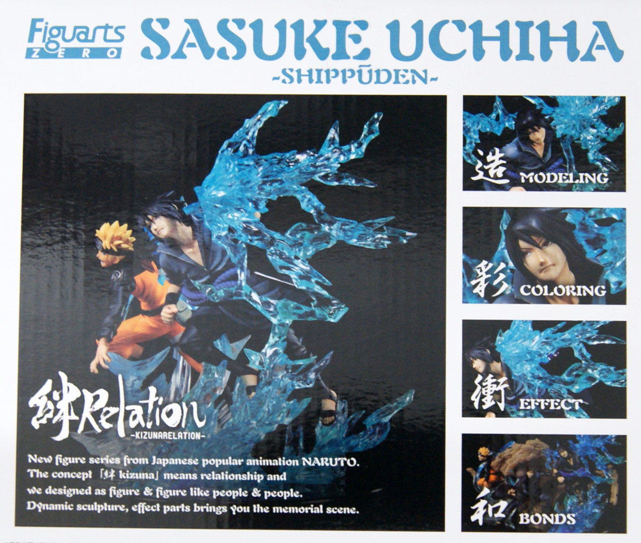 Bandai Figuarts Zero Naruto Shippuden Kizuna Relation Sasuke