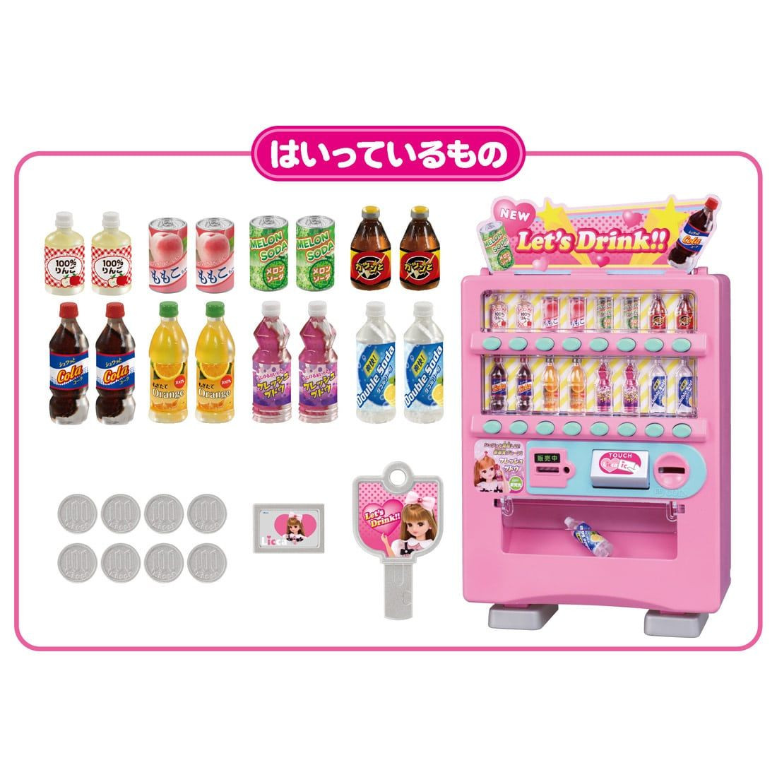 Licca Doll Out Out Vending Machine | PlazaJapan