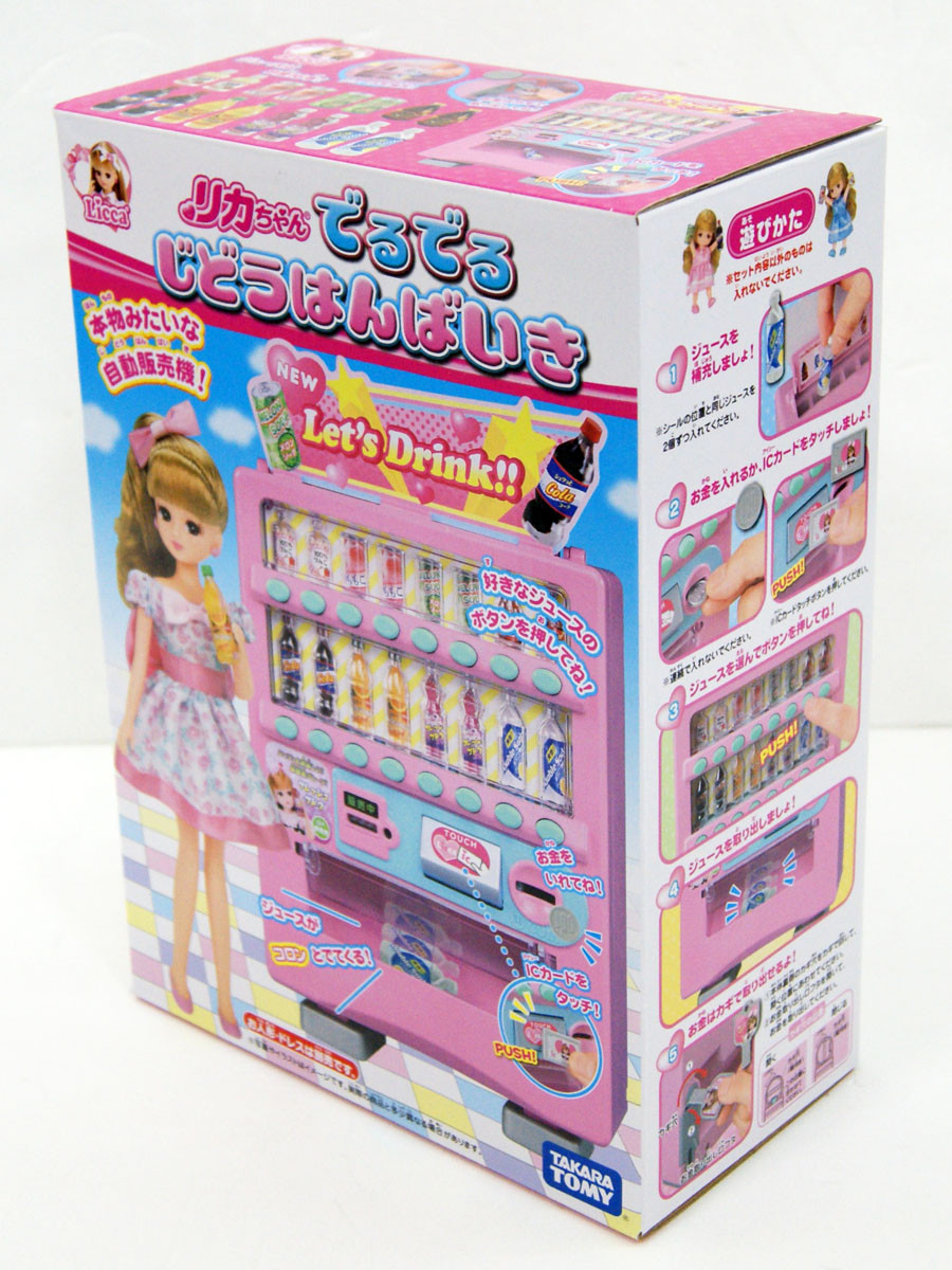 Licca Doll Out Out Vending Machine | PlazaJapan