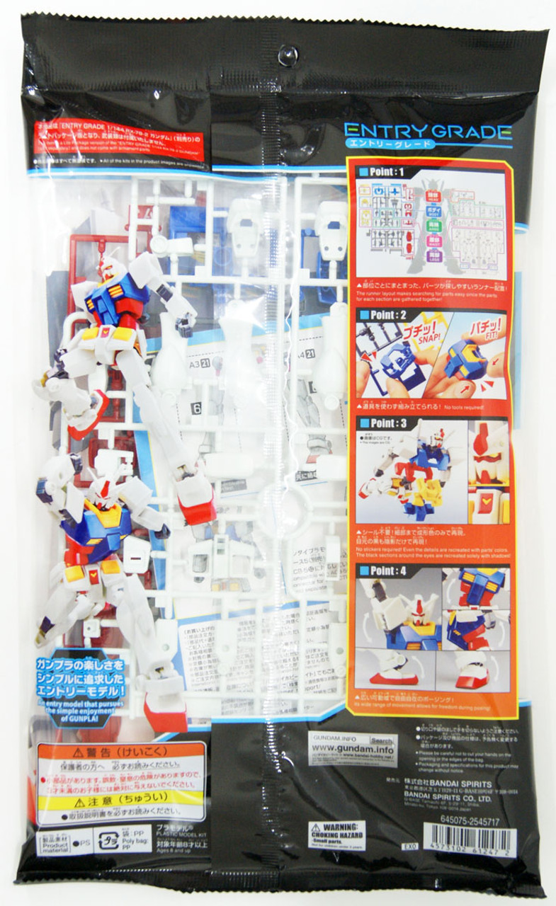 ran.ran☆様專用 ENTRY GRADE RX-78-2 Gundam (Light Package Ver.) Plastic Mode
