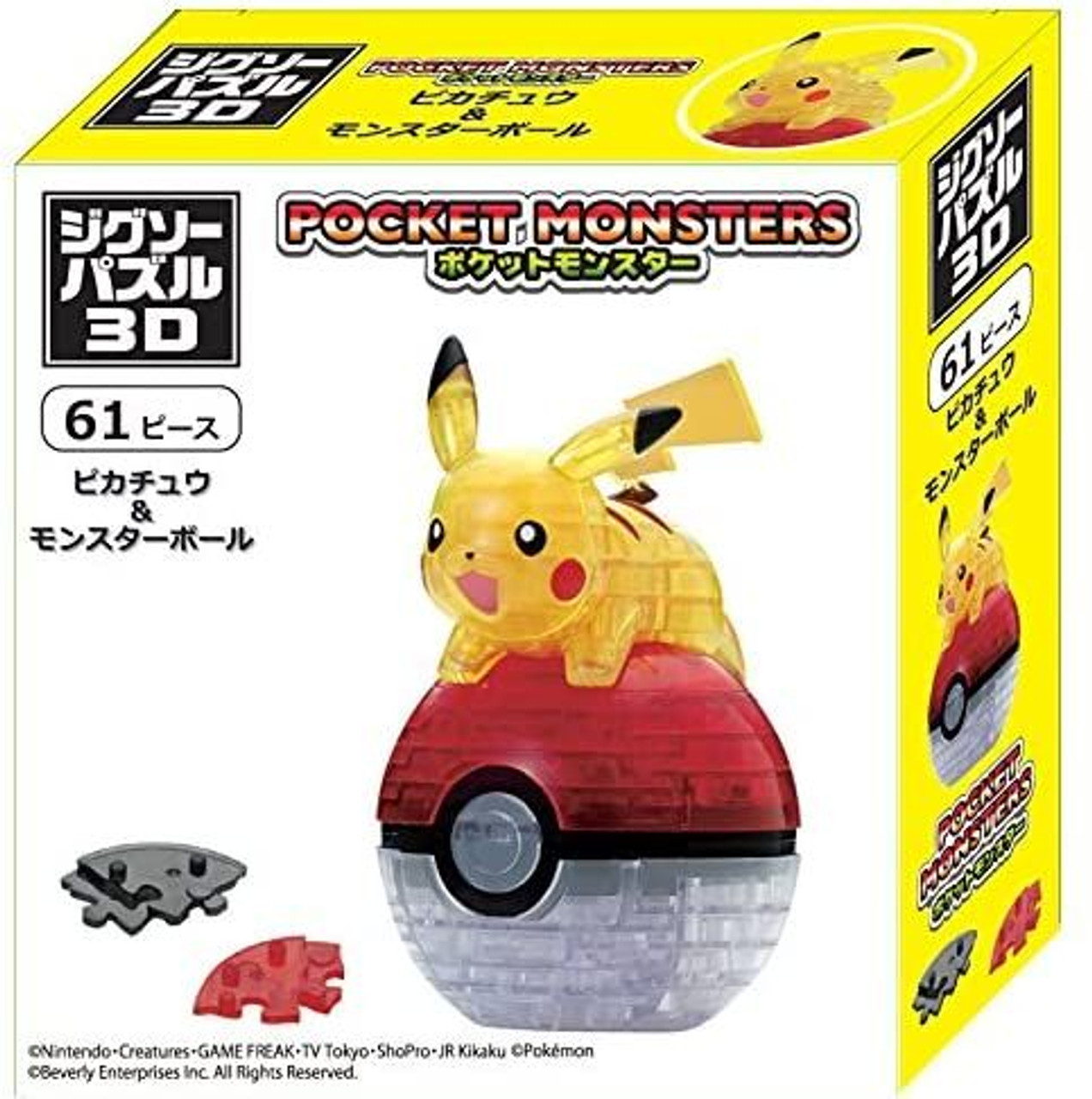 Pikachu & Eevee Pokemon Crystal Puzzle 3D puzzle 48 pieces Japan Pikachu &  Eevee