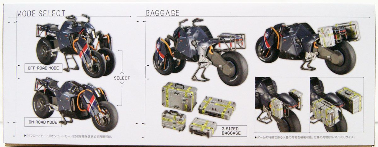 KOTOBUKIYA REVERSE TRIKE 1/12 未開封新品 Reverse Trike 1/12 Plastic Model (Death Stranding)