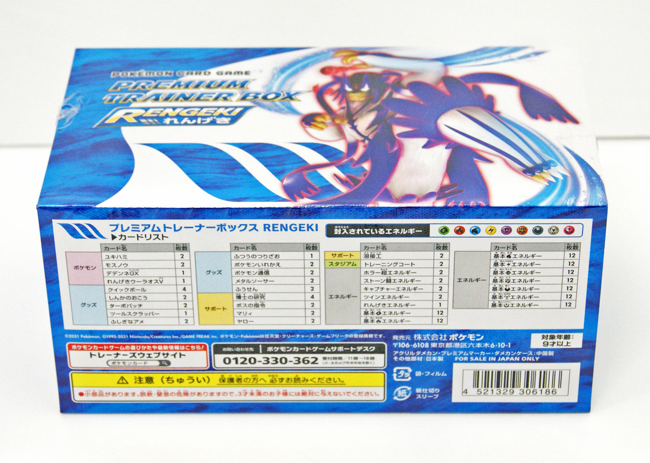 人気ブランド新作豊富 Strike Rapid Tcg Cards ポケモンカード Pokemon ボックス カートン 90パック 新品未開封 連撃マスター 3box Master Box Booster その他 Tecsky Com Br