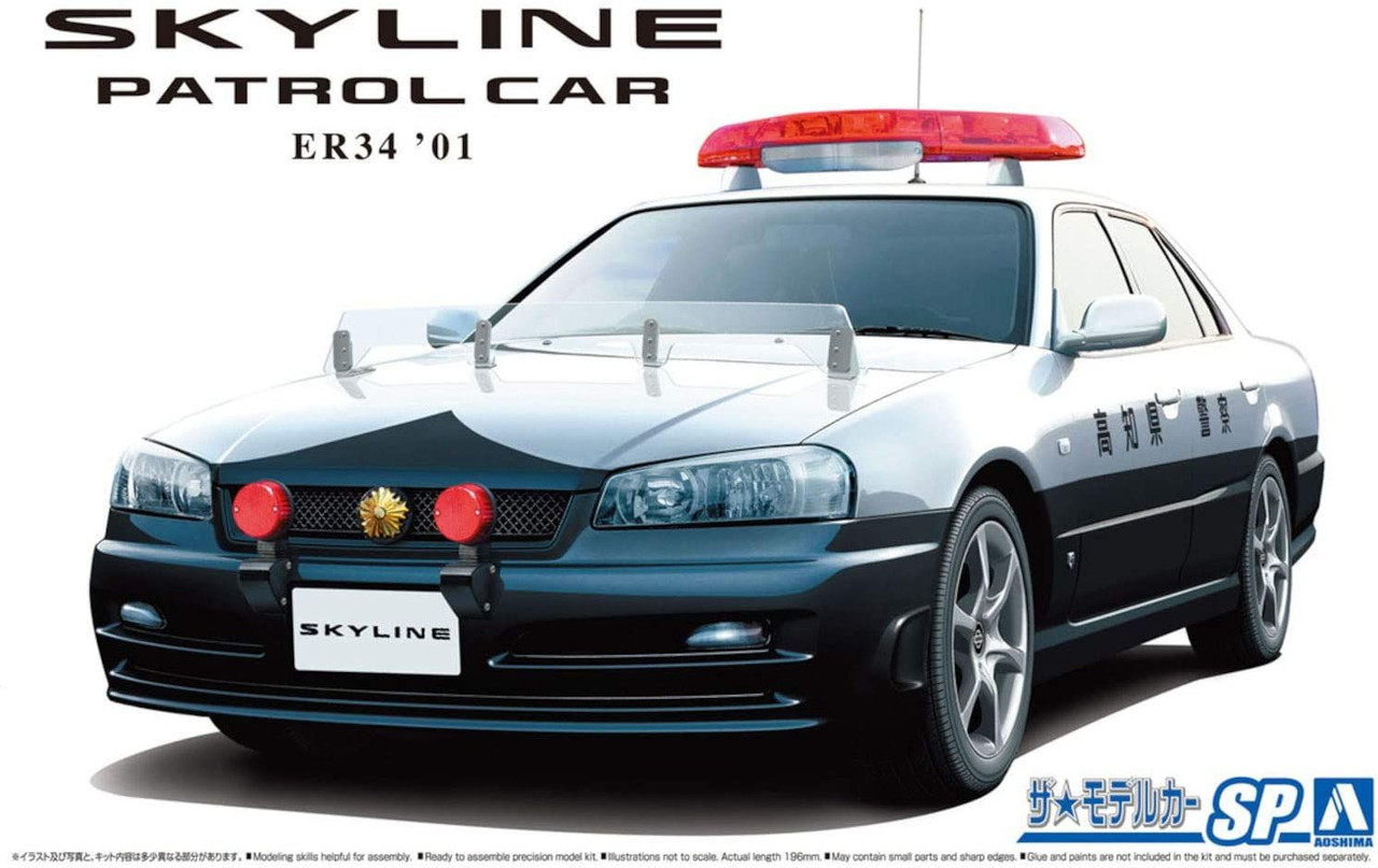 Aoshima The Model Car 1/24 Nissan ER34 Skyline Police Car `01 Plastic Model