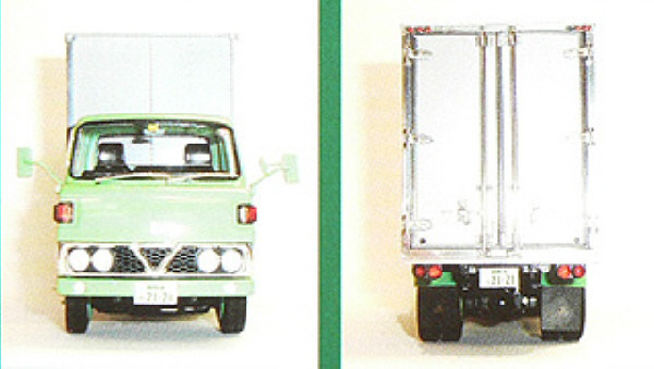 Fujimi TR02 Mitsubishi Fuso Canter T200 Aluminum Panel 1/32 Scale