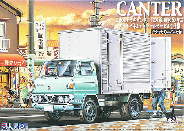 Fujimi TR02 Mitsubishi Fuso Canter T200 Aluminum Panel 1/32 Scale