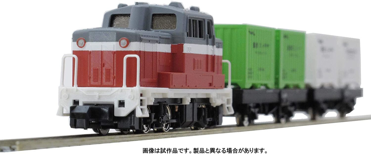 90097 Small Diesel Locomotive My First Set (N scale