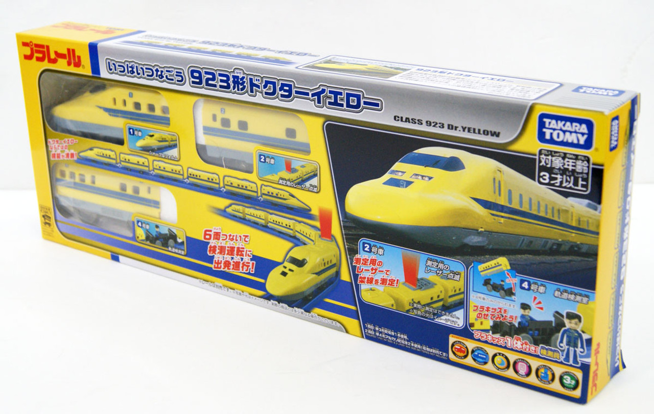 Pla-Rail Shinkansen Model 923 Doctor Yellow | PlazaJapan