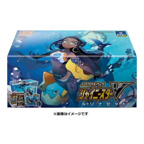 Pokemon Japanese High Class Pack Shiny Star V Nessa's Set Pokemon Japanese High Class Pack Shiny Star V Nessa's Set