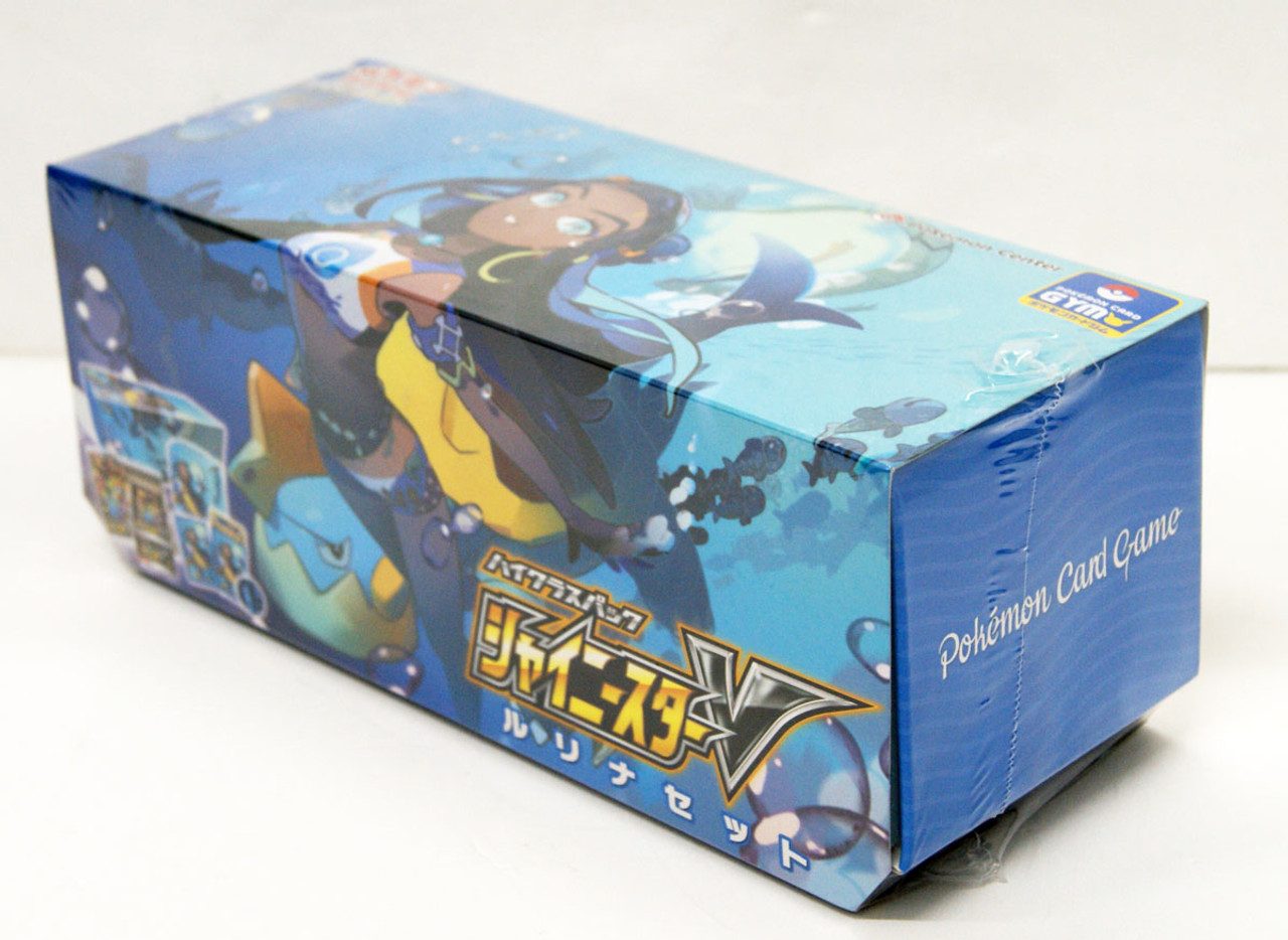 Pokemon card Sword & Shield Shiny Star V Nessa Set