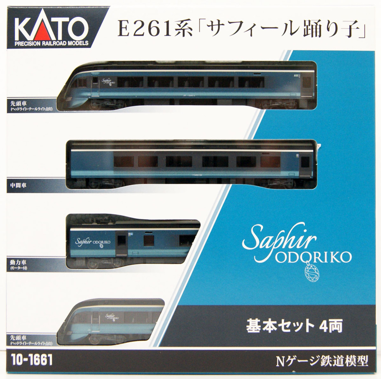 Nゲージ KATO 10-1644 E261系「サフィール踊り子」 8両セット - 鉄道模型