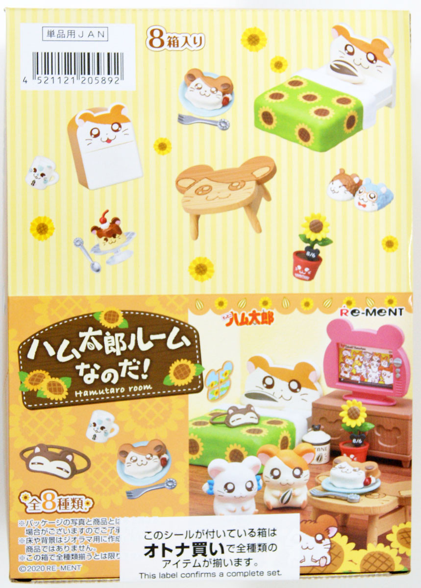 Re Ment Hamtaro S Room 8 Pcs Box Plazajapan Re Ment Hamtaro S Room 8 Pcs Box Plazajapan