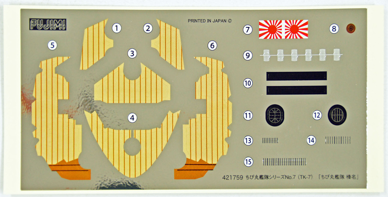 Fujimi TK7 Chibi-maru Kantai Fleet Battle Ship Haruna' non-scale