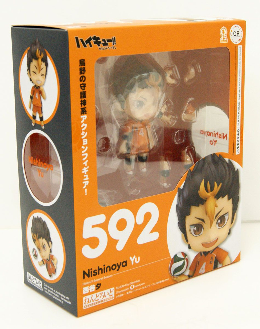 Nendoroid Yu Nishinoya (Haikyu!!) | PlazaJapan