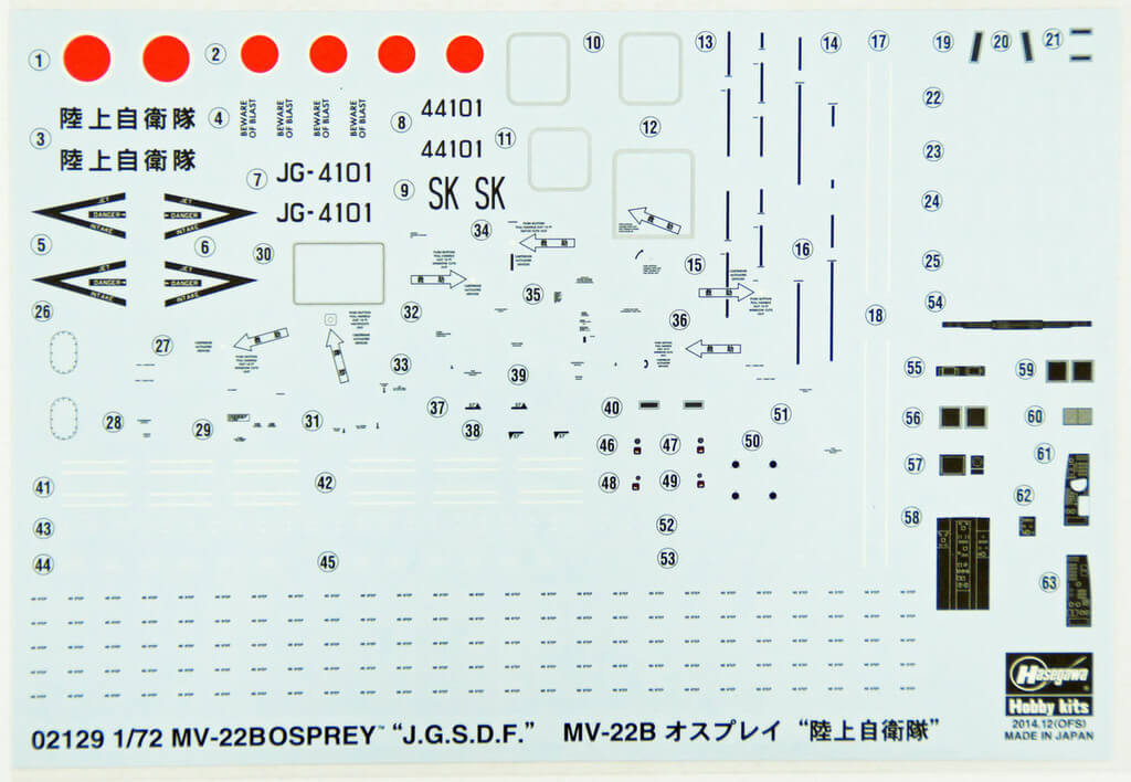 Hasegawa 02129 MV-22B Osprey J.G.S.D.F 1/72 Scale Kit - Plaza Japan