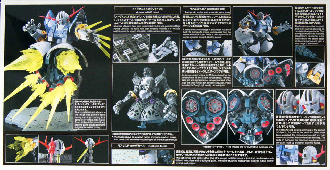 RG Hi-V Gundam & Zeong セット GUNDAM RG Zeong Rx-78-2 2.0 Display Stand SET 1:144 BANDAI