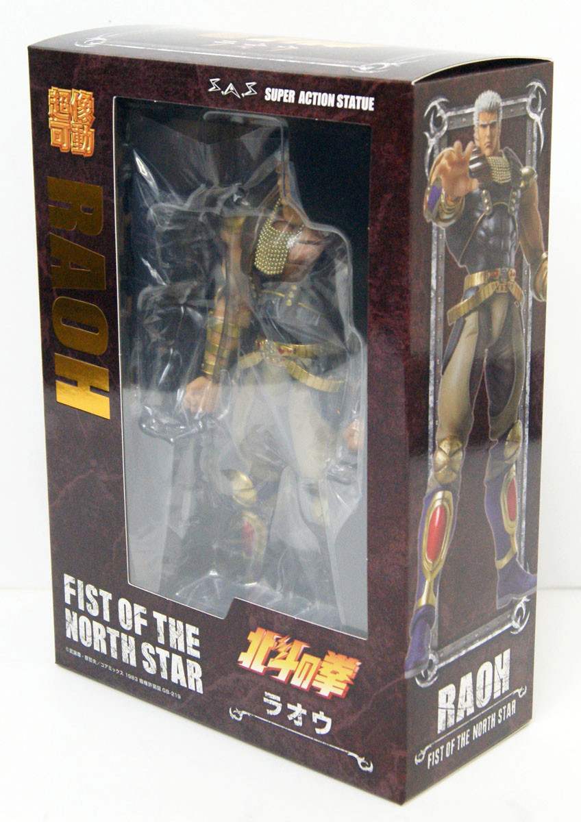 Super Action Statue Raoh Figure (Fist of the North Star)