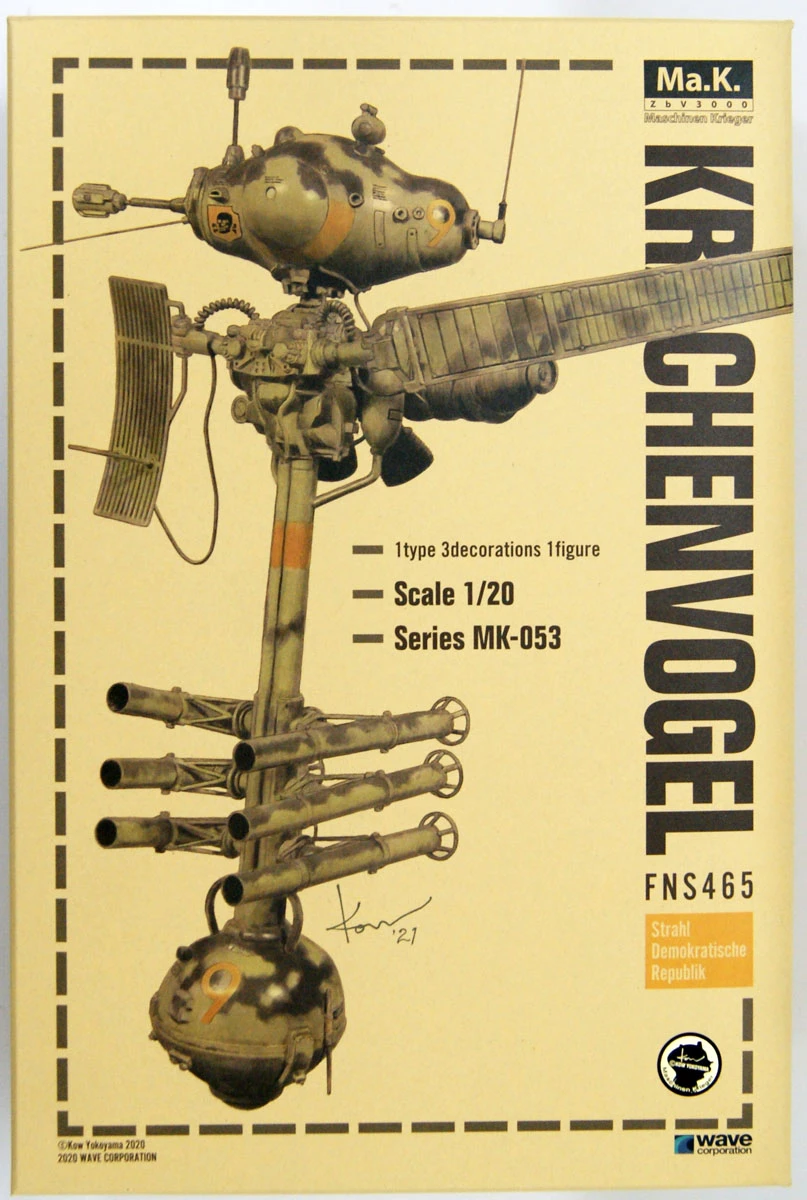 1/20 Maschinen Krieger Krachenvogel Plastic Model | PlazaJapan