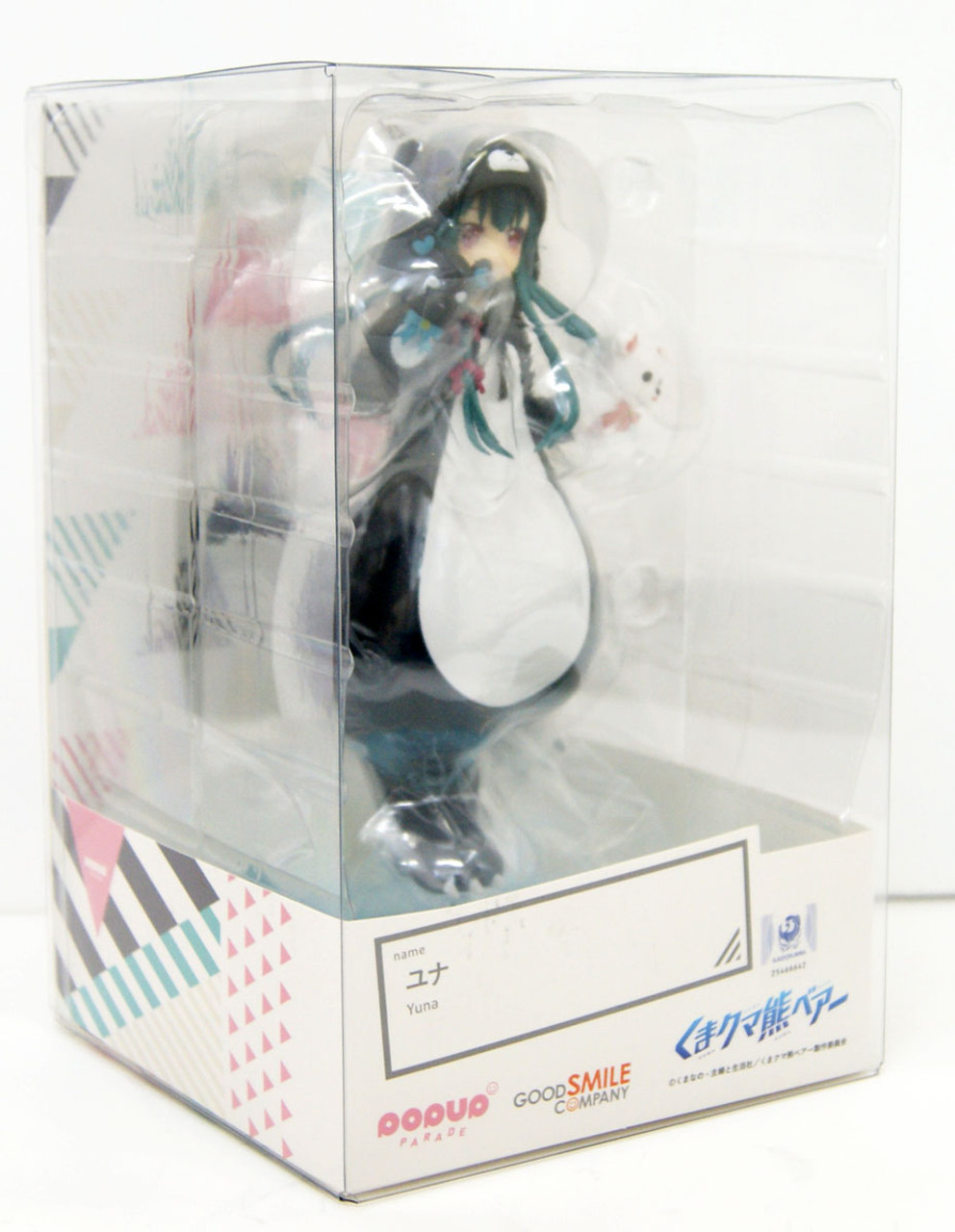 POP UP PARADE Yuna Figure (Kuma Kuma Kuma Bear) | PlazaJapan