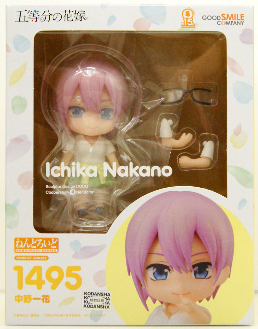 Nendoroid Ichika Nakano (The Quintessential Quintuplets)