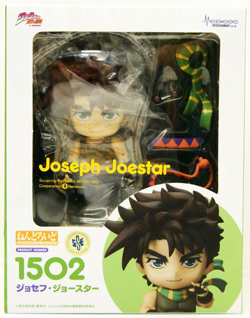 Nendoroid Joseph Joestar (JoJo's Bizarre Adventure: Battle Tendency)