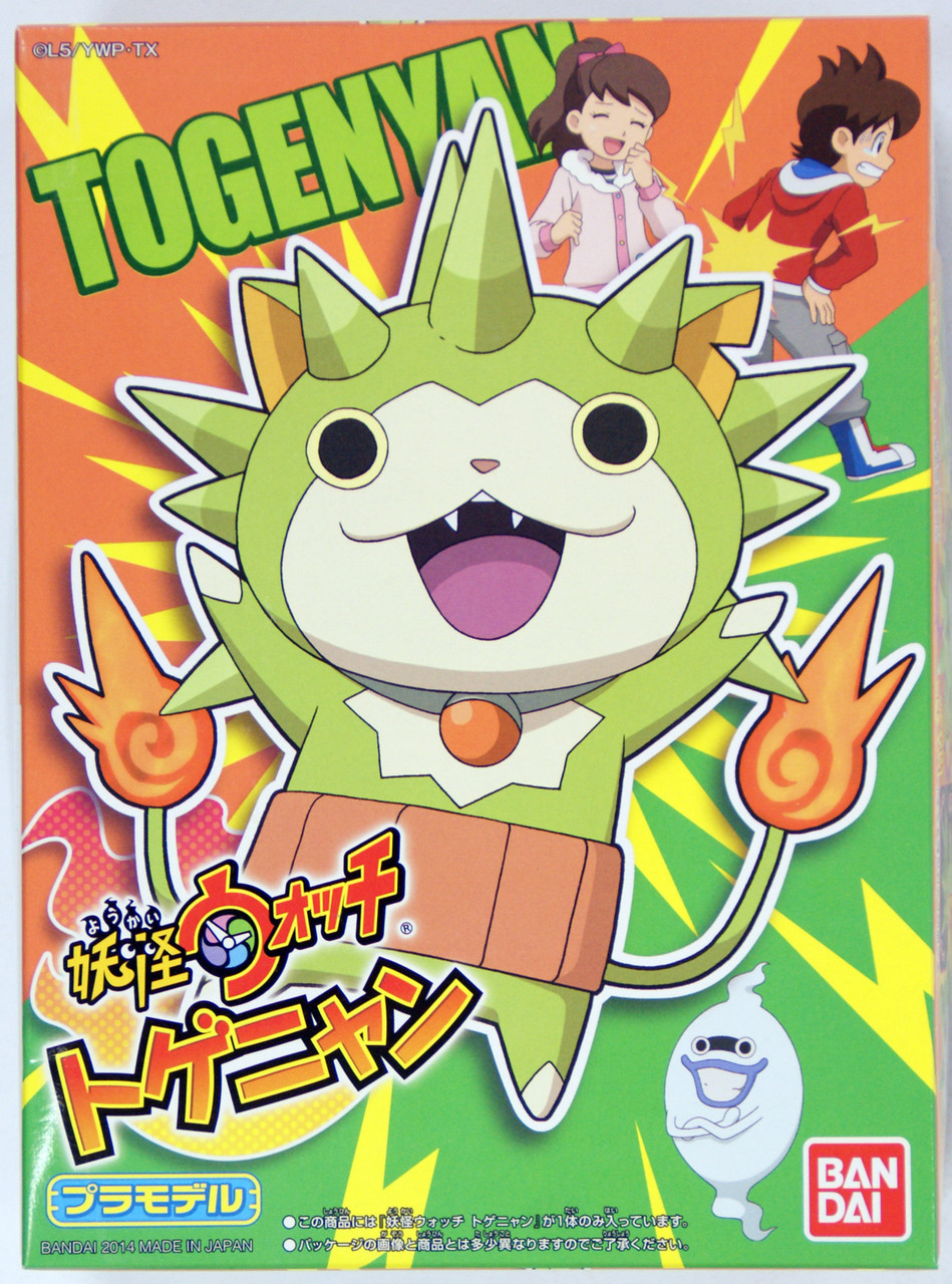 Bandai Yo-Kai Watch 09 Togenyan Plastic Model | PlazaJapan