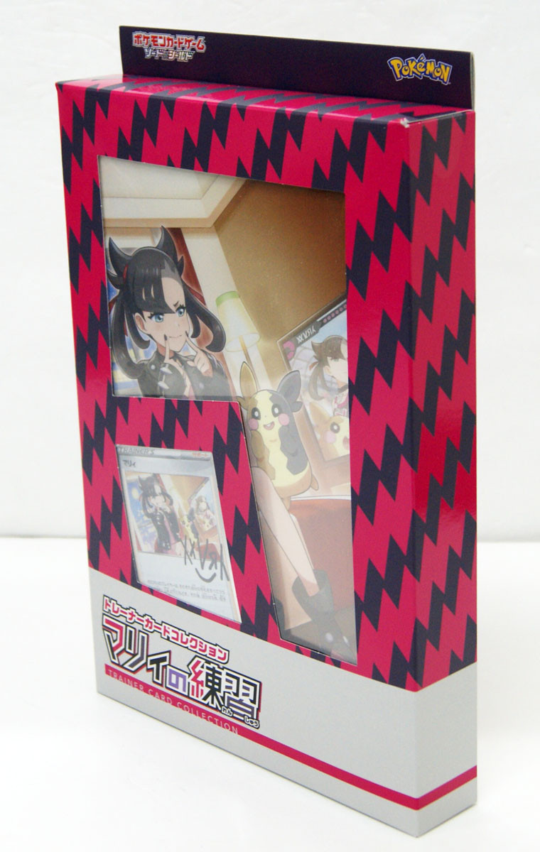 Pokemon TCG Sword & Shield Trainer Card Collection Marnie's Practice