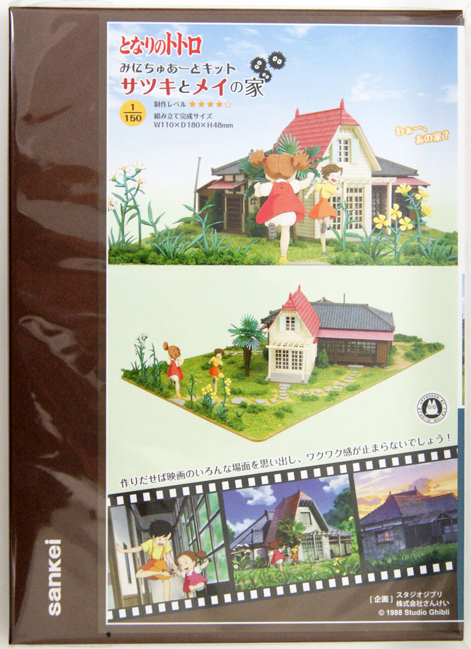 Sankei MK07-41 Studio Ghibli My Neighbor Totoro House of Satsuki and Mei  Non-Scale