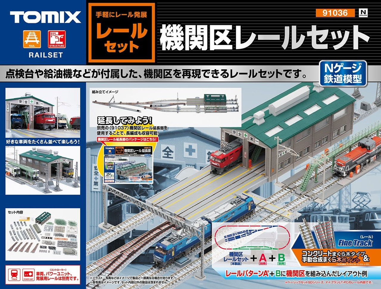 Tomix 91036 Fine Track Engine Depot Rail Set (N scale)
