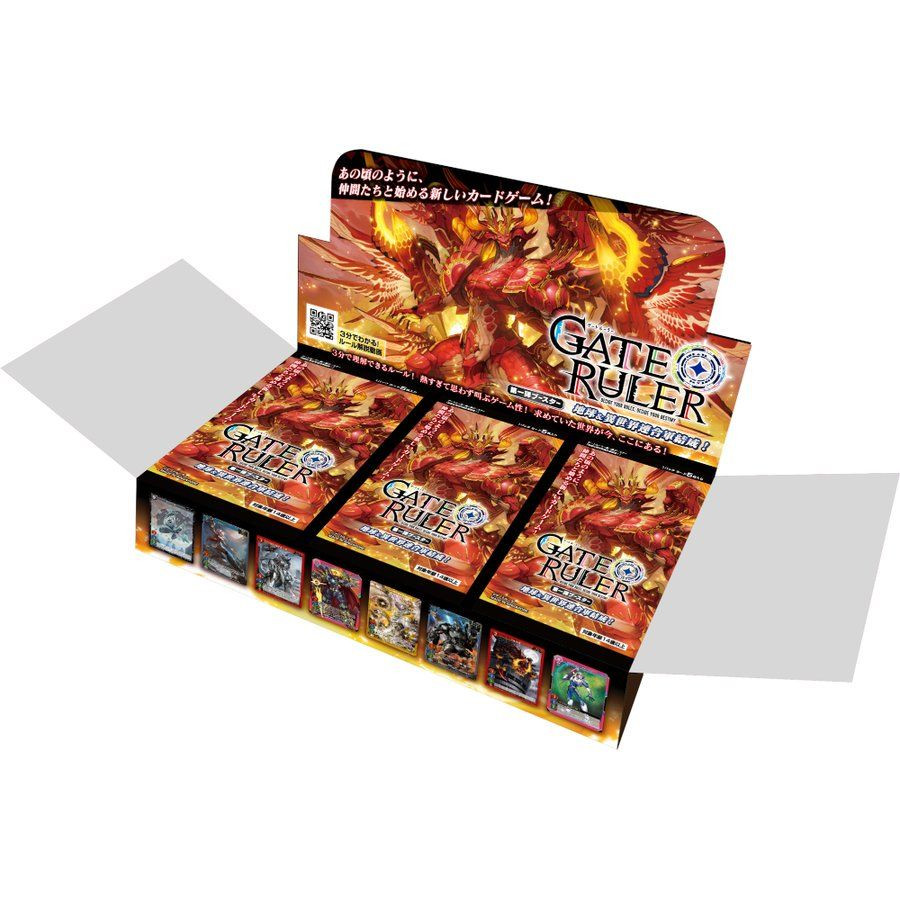 Gate Ruler Vol.1 Earth & Different World Allied Forces Combine! BOX