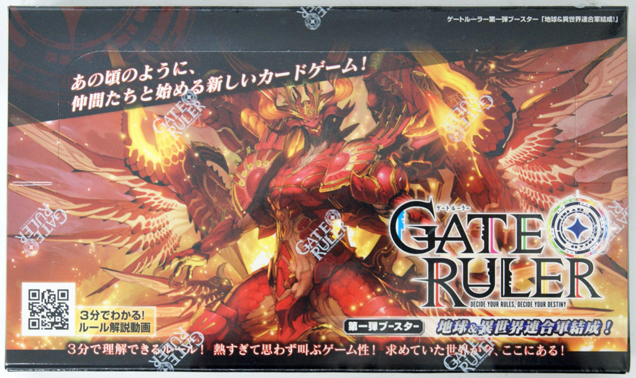 Gate Ruler Vol.1 Earth & Different World Allied Forces Combine! BOX