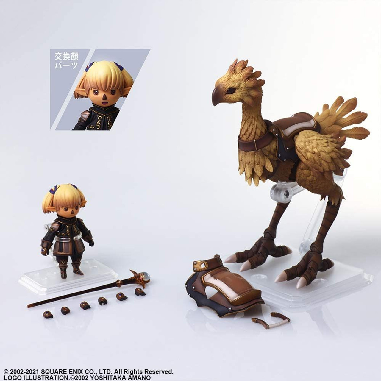 Bring Arts Shantotto & Chocobo Figure (Final Fantasy XI)