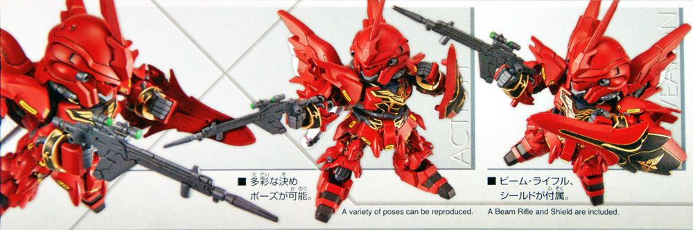 SD Gundam Ex-Standard Sinanju Plastic Model