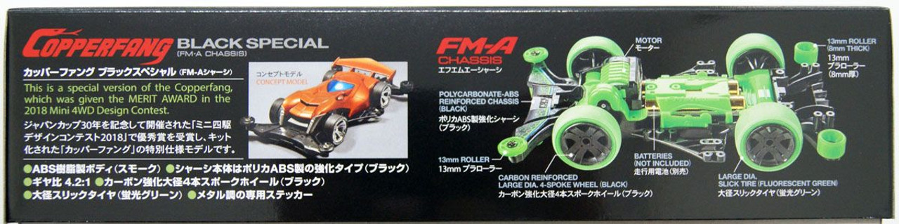 Tamiya Mini 4WD 1/32 Copperfang Black Special FM-A Chassis