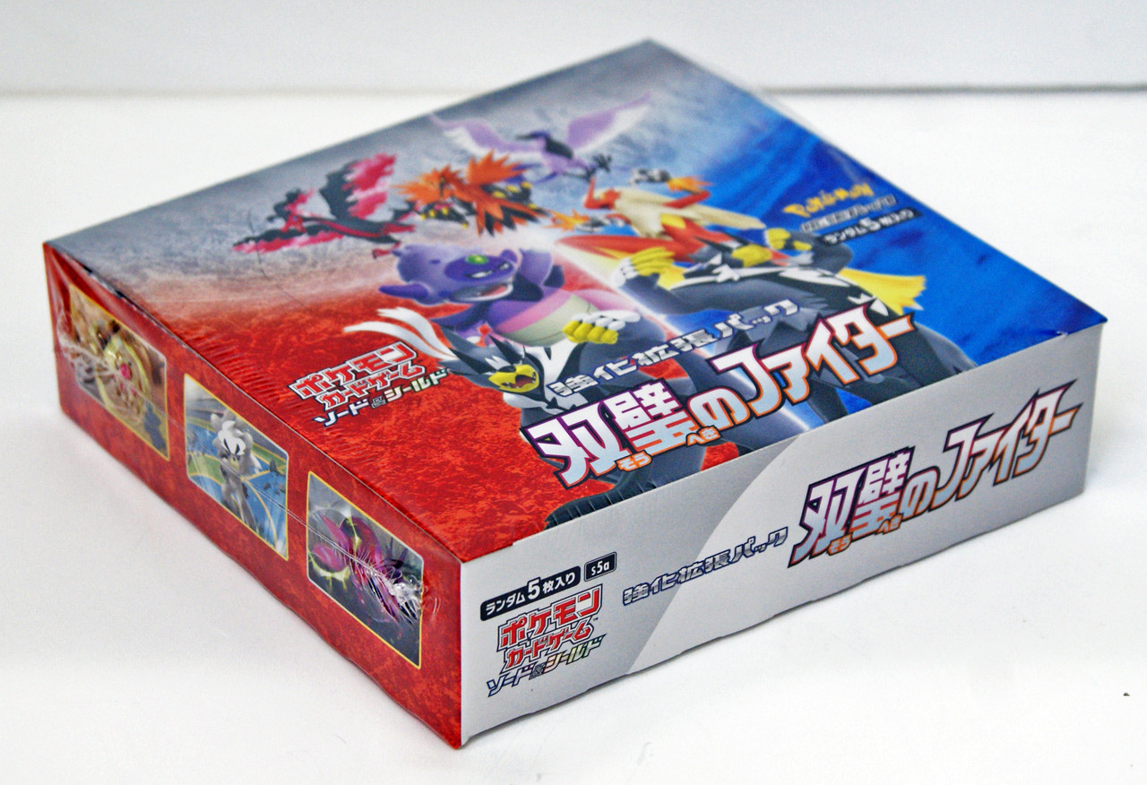 Japanese booster pack x4 Pokemon Sword & Shield S5a Matchless Fighters