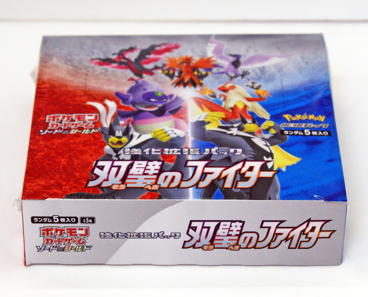 Pokemon Card Game Sword & Shield S5a Matchless Fighters