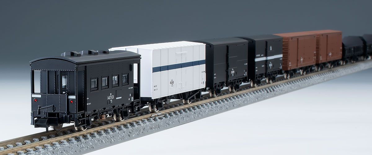 98713 Tohoku Main Line General Freight Train 12 Cars Set (N scale)