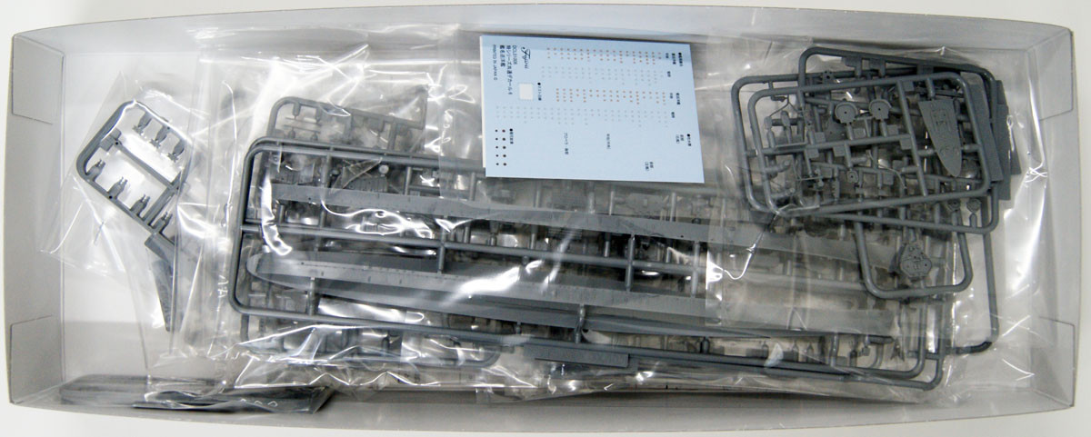 ゆみページ TOKU 1/700 IJN Light Cruiser Yahagi 1944/1945 Plastic Model