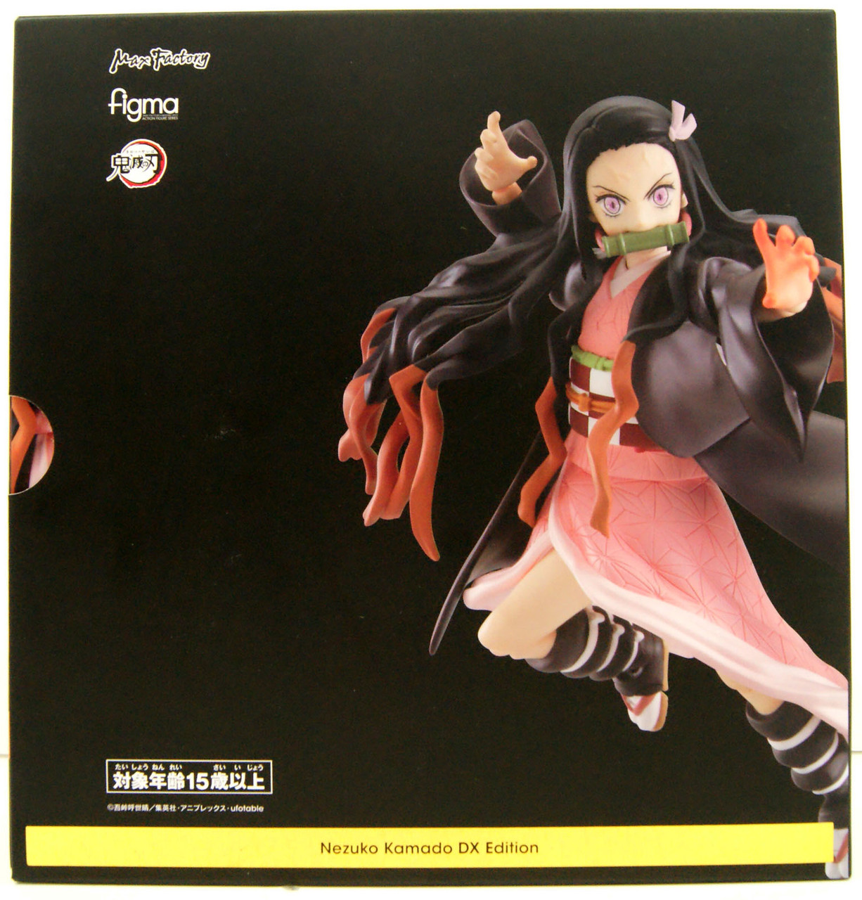 figma Nezuko Kamado DX Edition (Demon Slayer: Kimetsu no Yaiba)