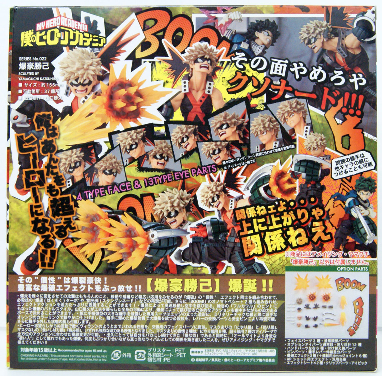 値下げ不可 レア BAKU/BAKU MOVIE COMPLETE WORKS 41WGhaZnCUL._AC_SY200_QL15_.jpg