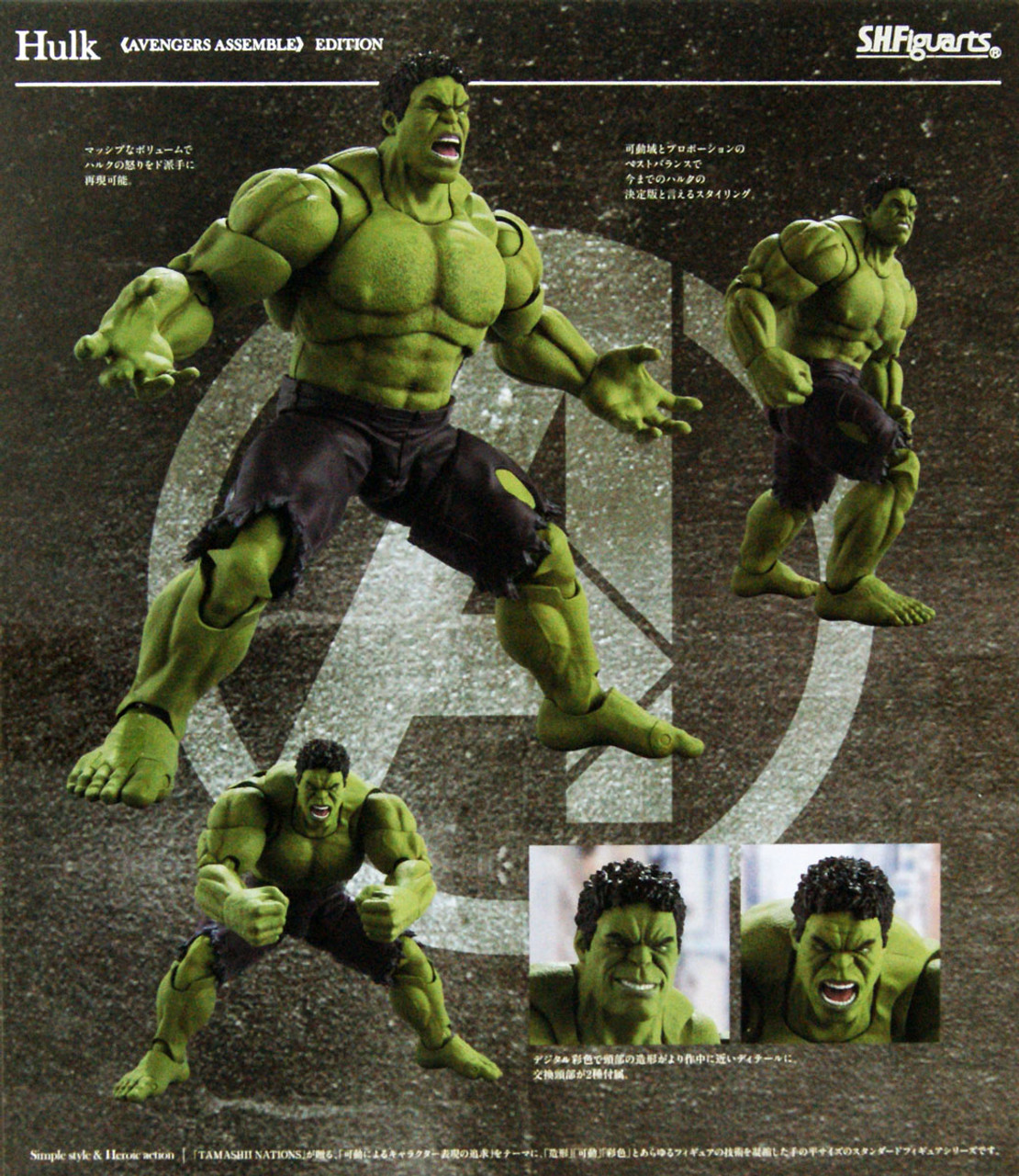 S.H. Figuarts Hulk -Avengers Assemble- Edition Figure (Avengers)