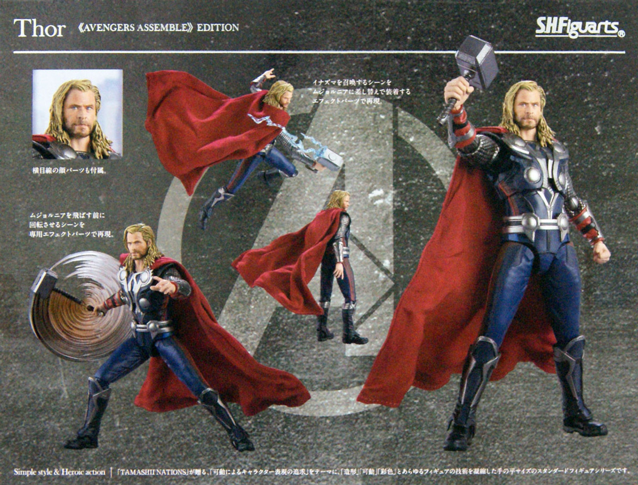 Bandai S.H. Figuarts Thor -Avengers Assemble- Edition Figure (Avengers)