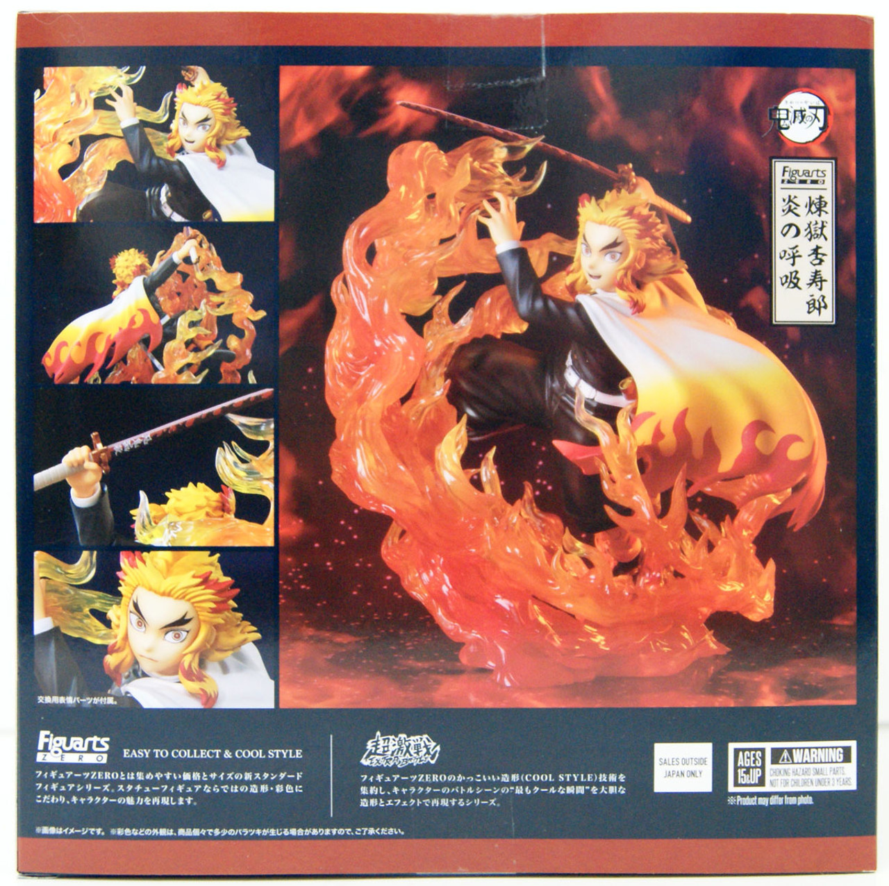 Figuarts ZERO Kyojuro Rengoku -Flame Breathing- Figure (Demon Slayer)