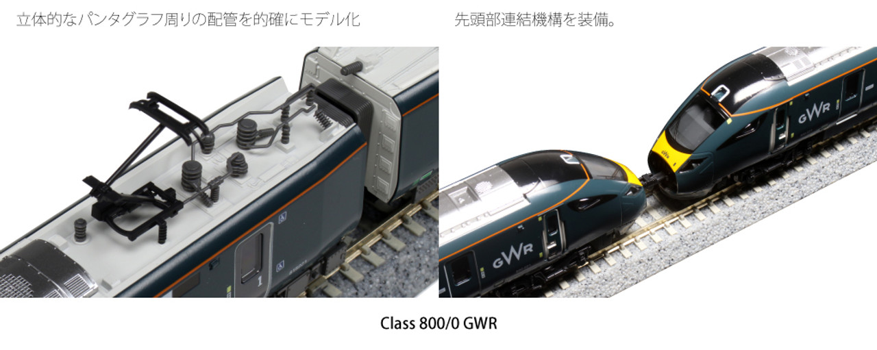 Kato 10-1671 | Model High-Speed Train | Plaza Japan