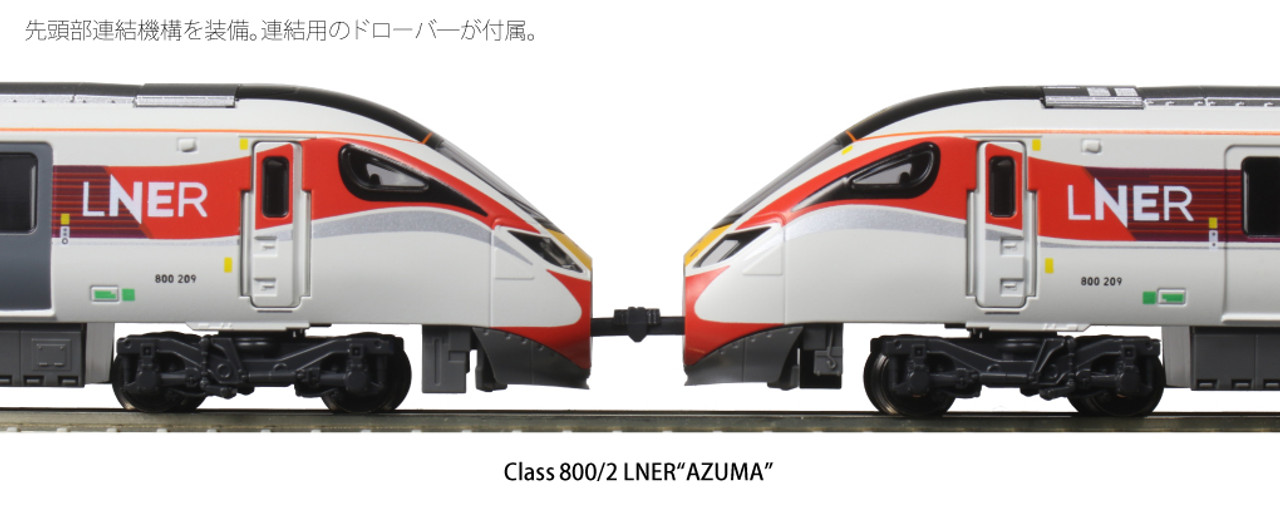 受発注KATO 10-1674 Hitachi Class 800/2 LNER AZUMA 5 Car Set 中古・動作確認済 外国車輌