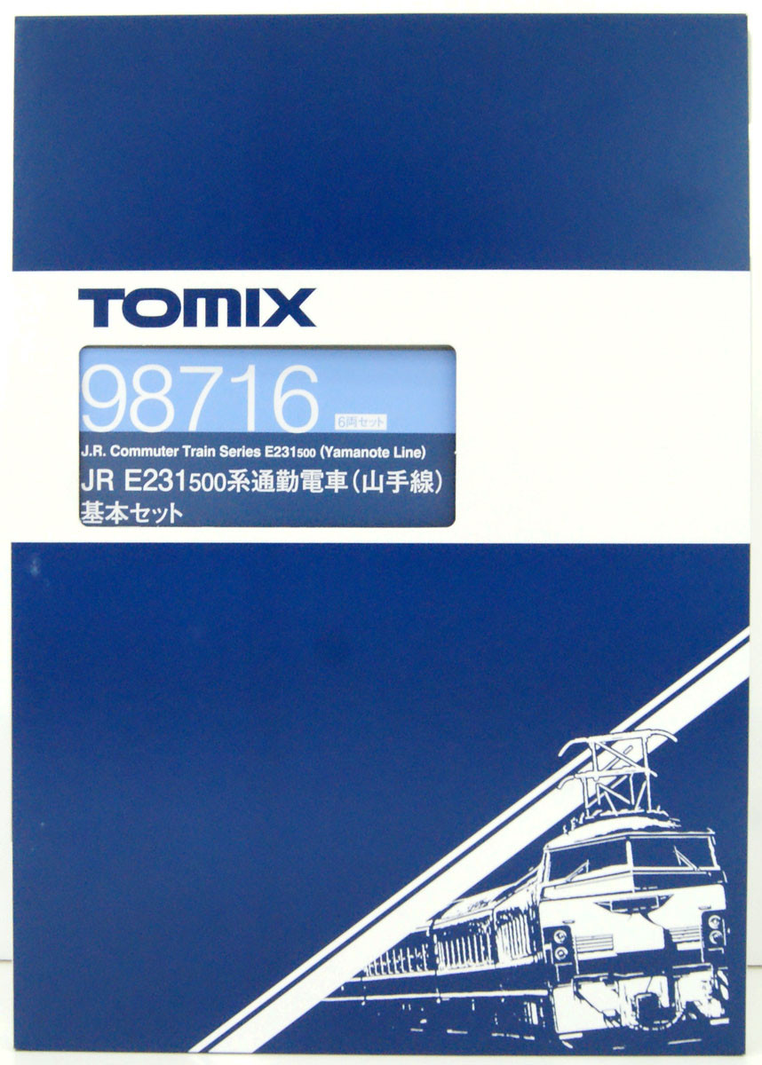98716 JR Series E231-500 Commuter Train (Yamanote Line) 6 Cars Set
