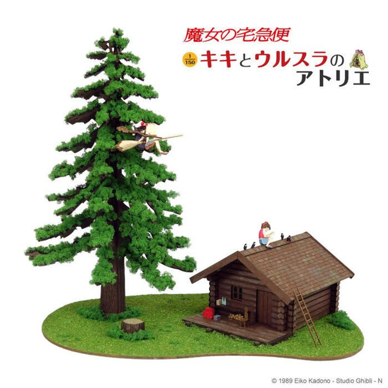 Sankei MK07-39 Studio Ghibli Kiki's Delivery Service Kiki and Ursula's  Atelier (1/150 N scale)