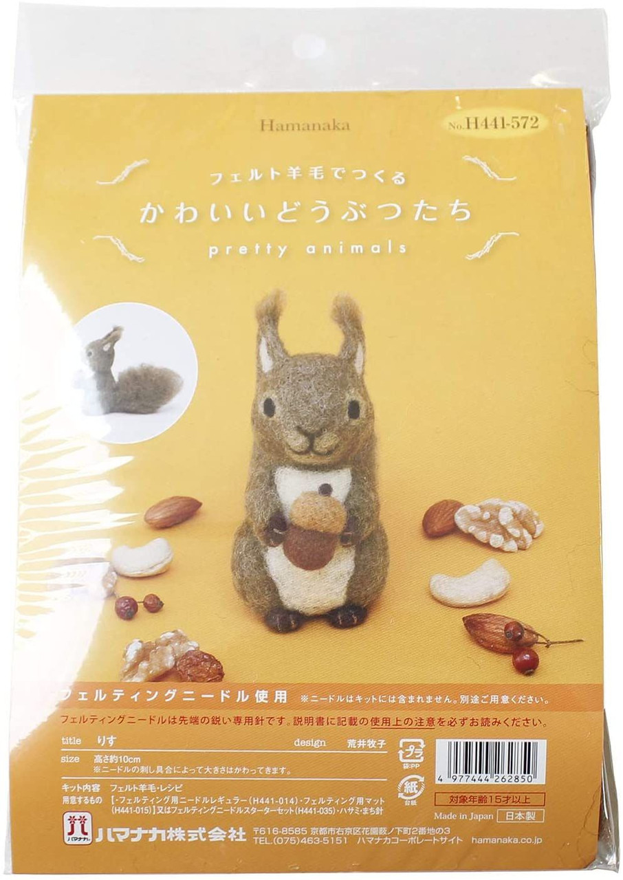 Hamanaka H441-572 Felt Wool Handicraft Kit Mascot Pretty Animals Squirrel