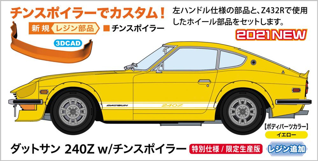 Hasegawa 1/24 Datsun 240Z w/Chin Spoiler Plastic Model